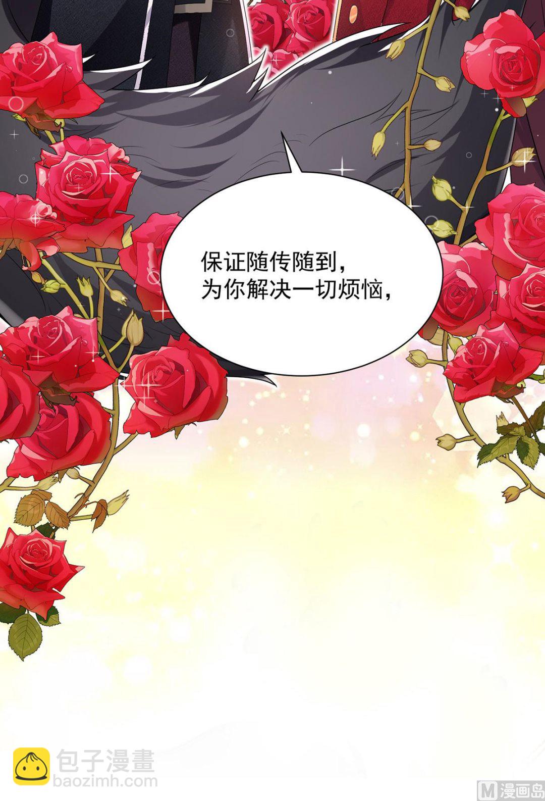 第108话 逻辑鬼才狼老师(1/2)-第108话