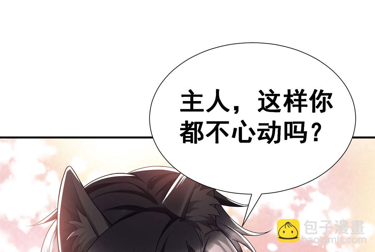 第108话 逻辑鬼才狼老师(1/2)-第108话