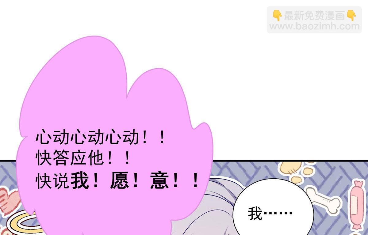 第108话 逻辑鬼才狼老师(1/2)-第108话