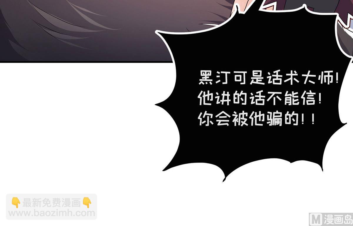 第108话 逻辑鬼才狼老师(1/2)-第108话