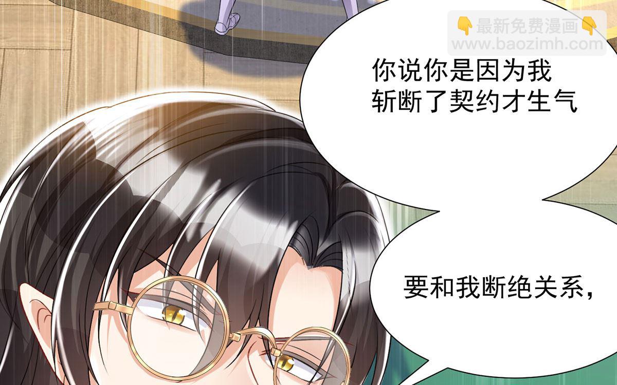 第108话 逻辑鬼才狼老师(1/2)-第108话