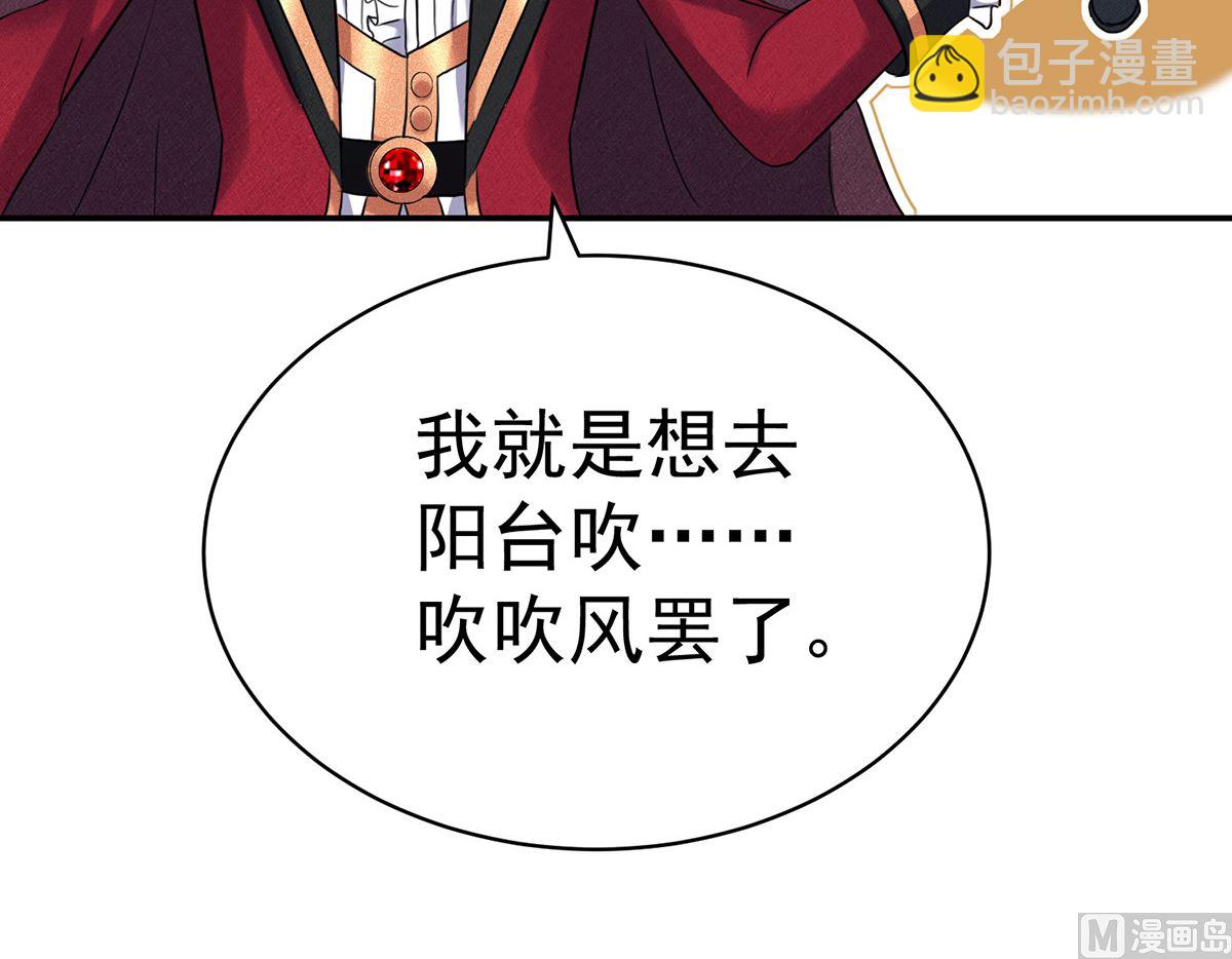 第110话 留下来陪我好不好(1/2)-第110话