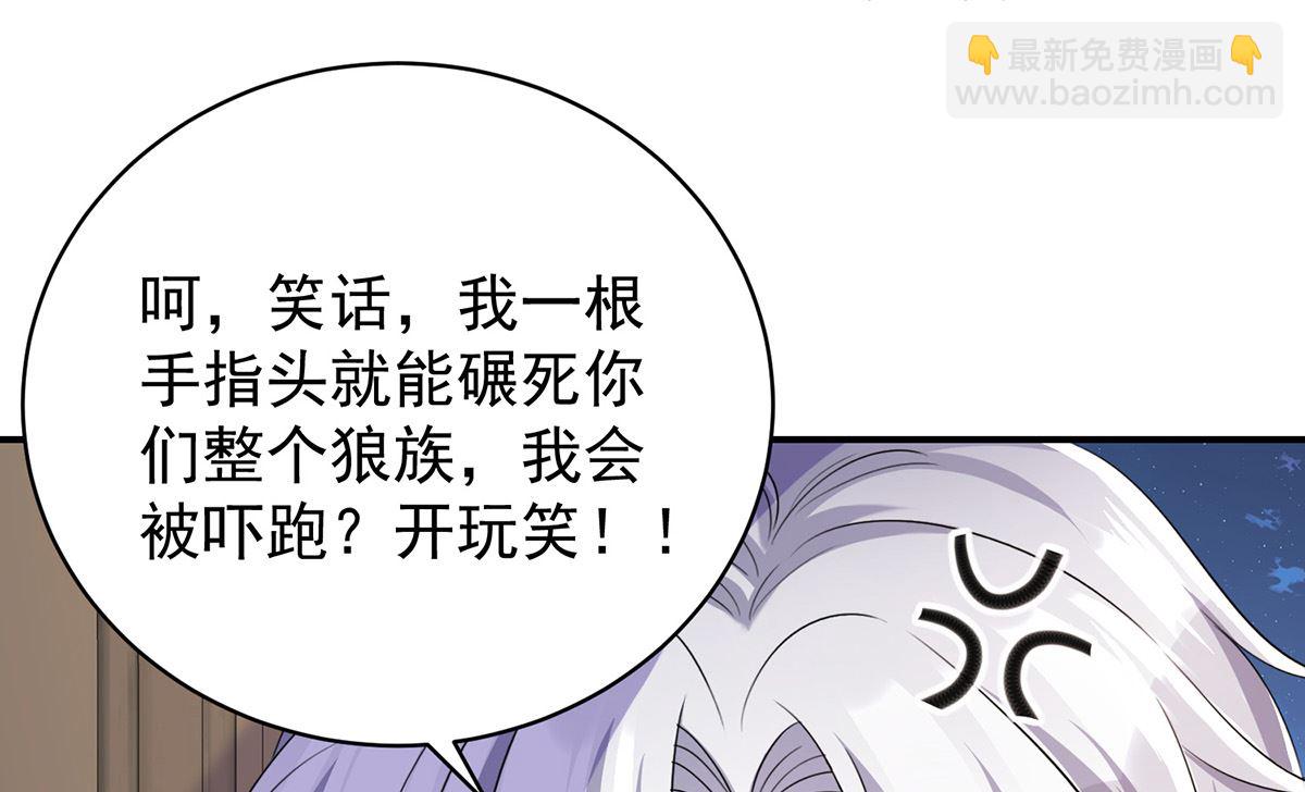 第110话 留下来陪我好不好(1/2)-第110话