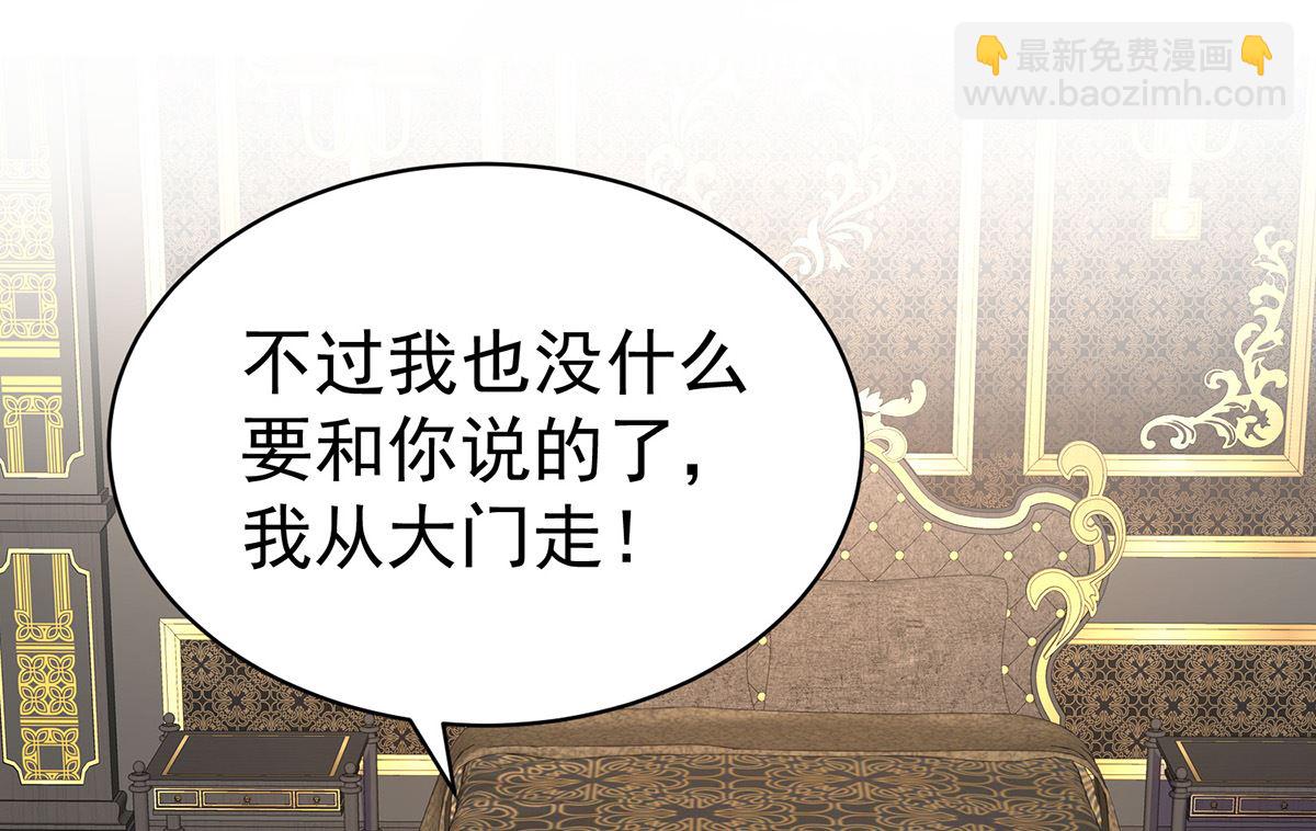 第110话 留下来陪我好不好(1/2)-第110话