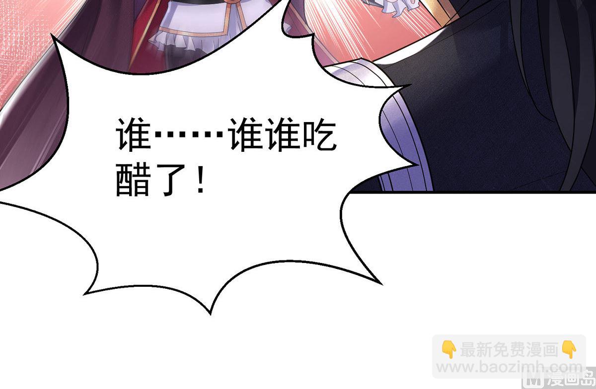 第110话 留下来陪我好不好(1/2)-第110话