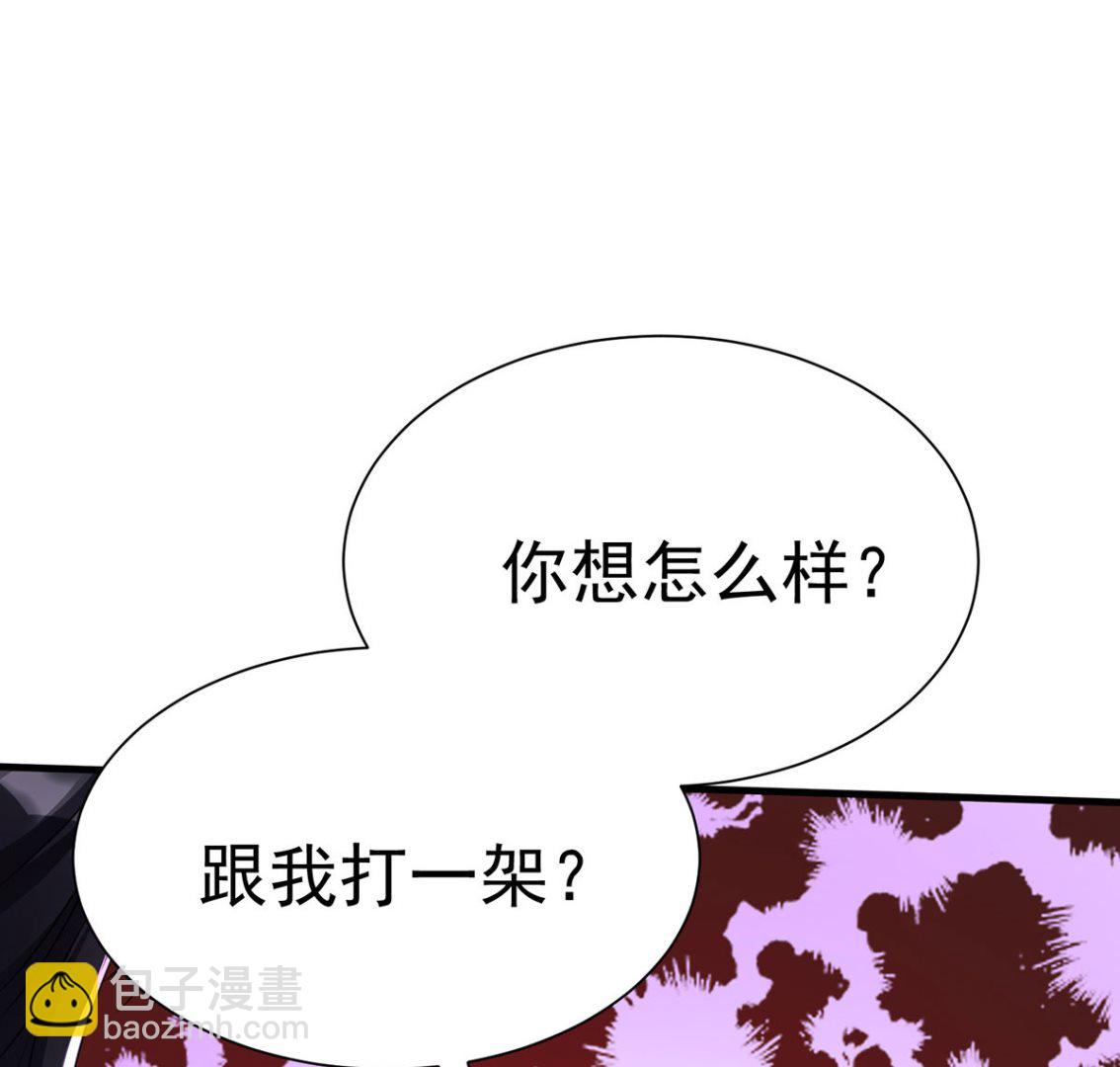 第110话 留下来陪我好不好(1/2)-第110话