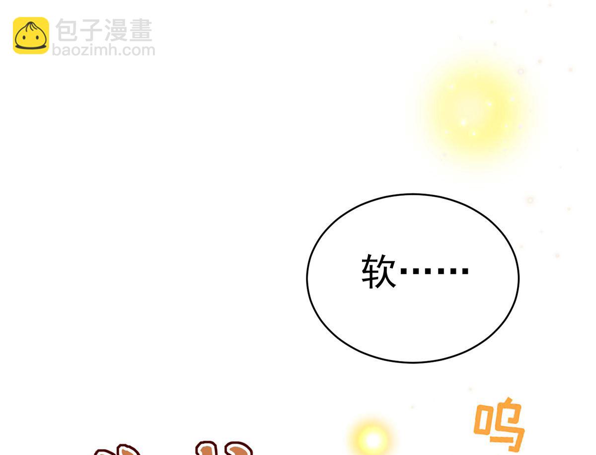 第110话 留下来陪我好不好(1/2)-第110话