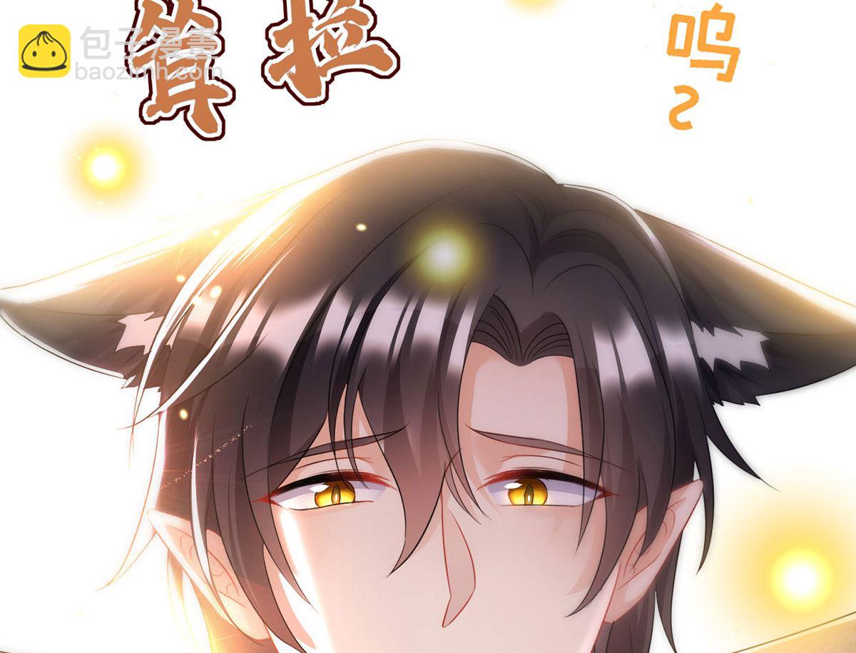 第110话 留下来陪我好不好(1/2)-第110话