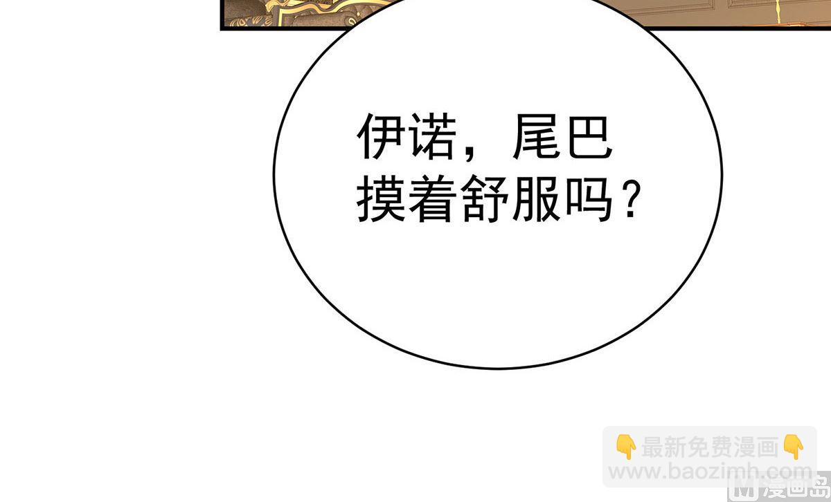 第110话 留下来陪我好不好(1/2)-第110话