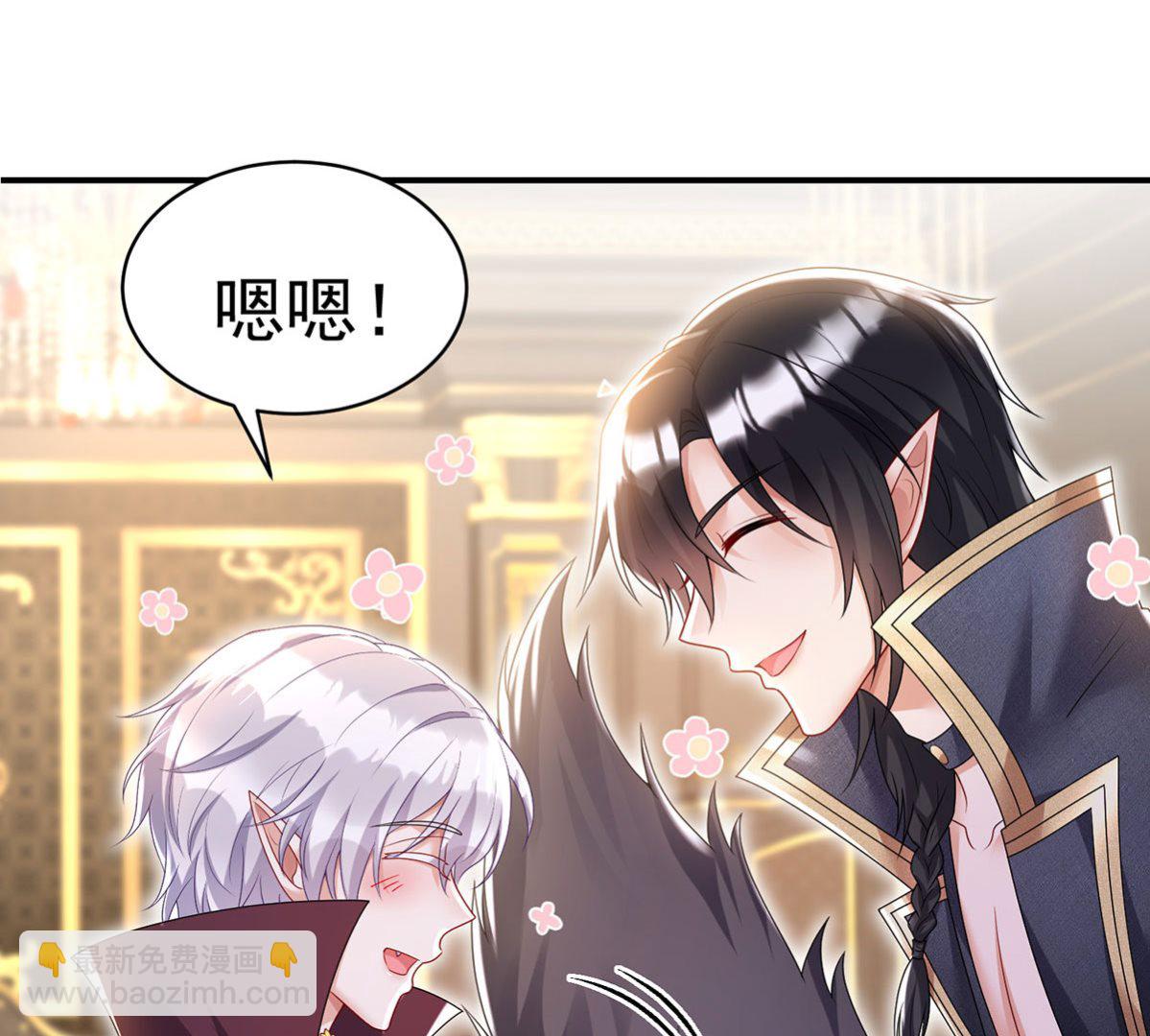 第110话 留下来陪我好不好(1/2)-第110话
