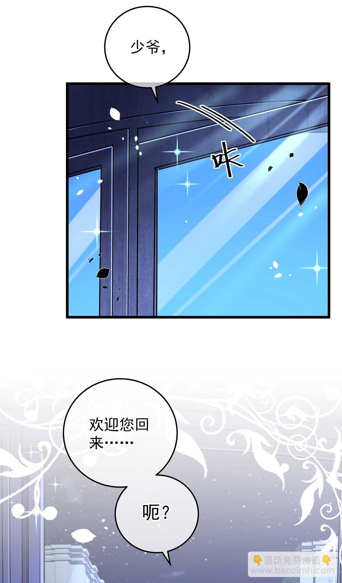 第11话 像个猫崽子-第12话
