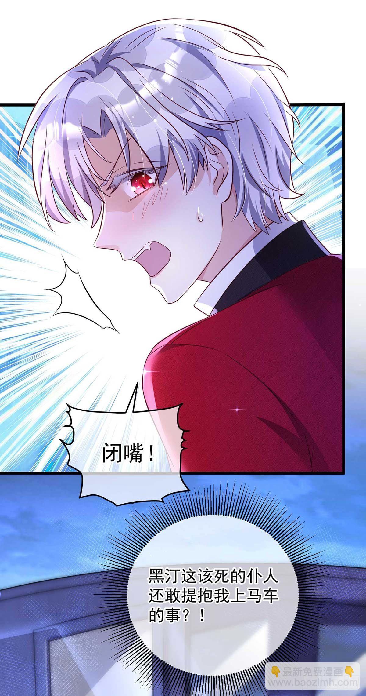 第11话 像个猫崽子-第12话
