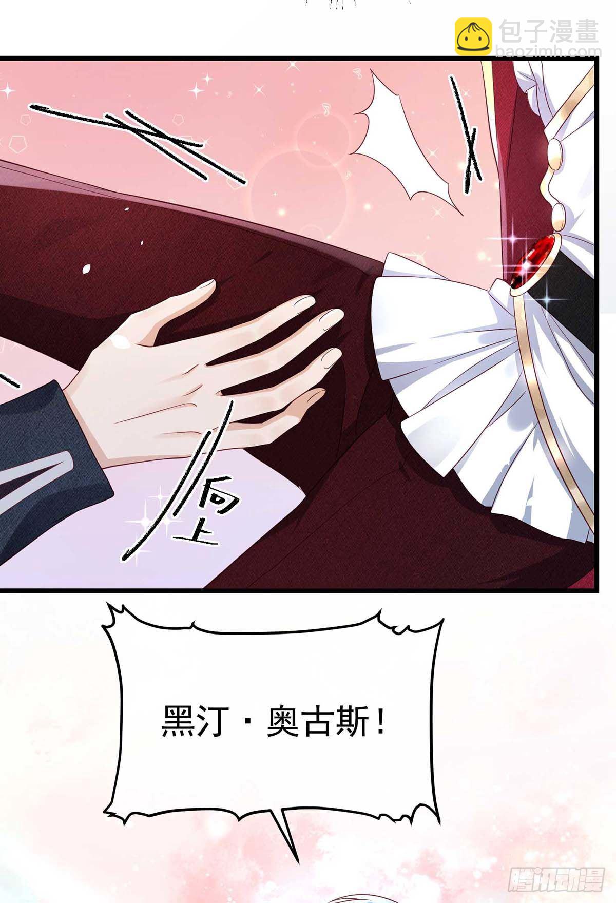 第11话 像个猫崽子-第12话