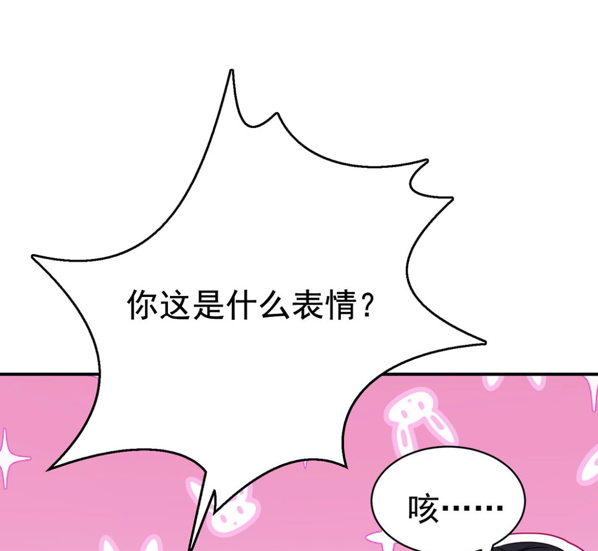 第112话 我是不会心软的(1/2)-第112话