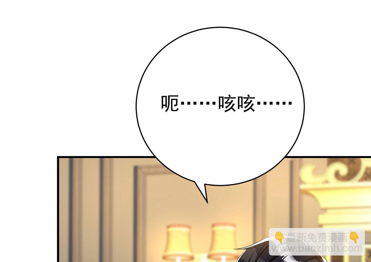 第112话 我是不会心软的(1/2)-第112话