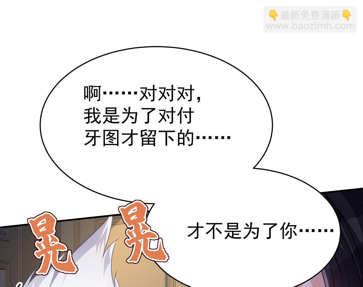 第112话 我是不会心软的(1/2)-第112话