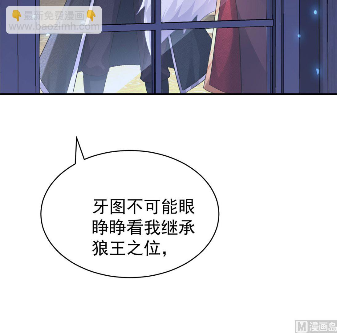 第112话 我是不会心软的(1/2)-第112话