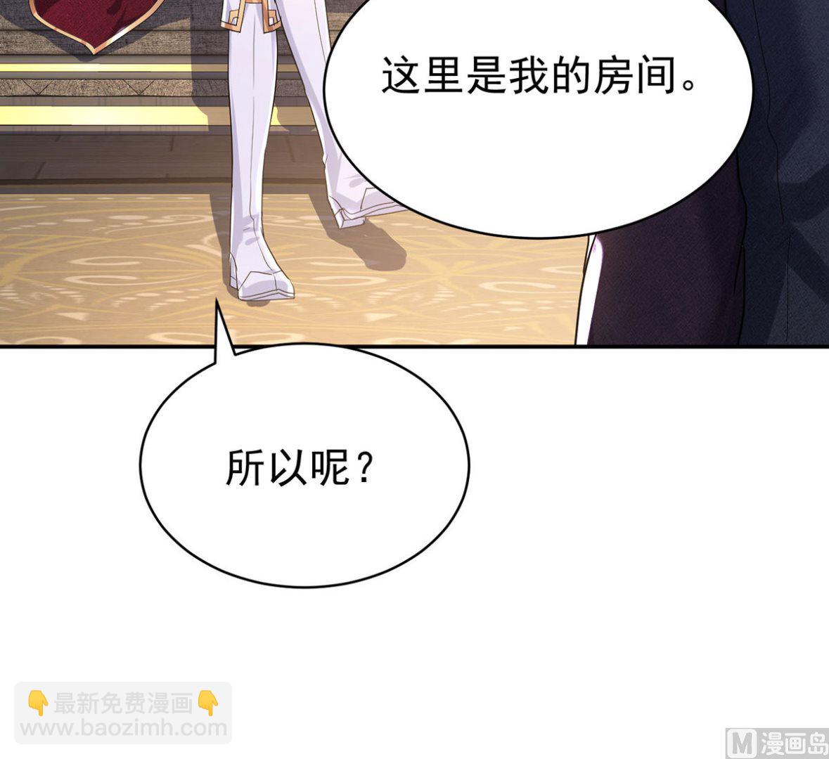 第112话 我是不会心软的(1/2)-第112话