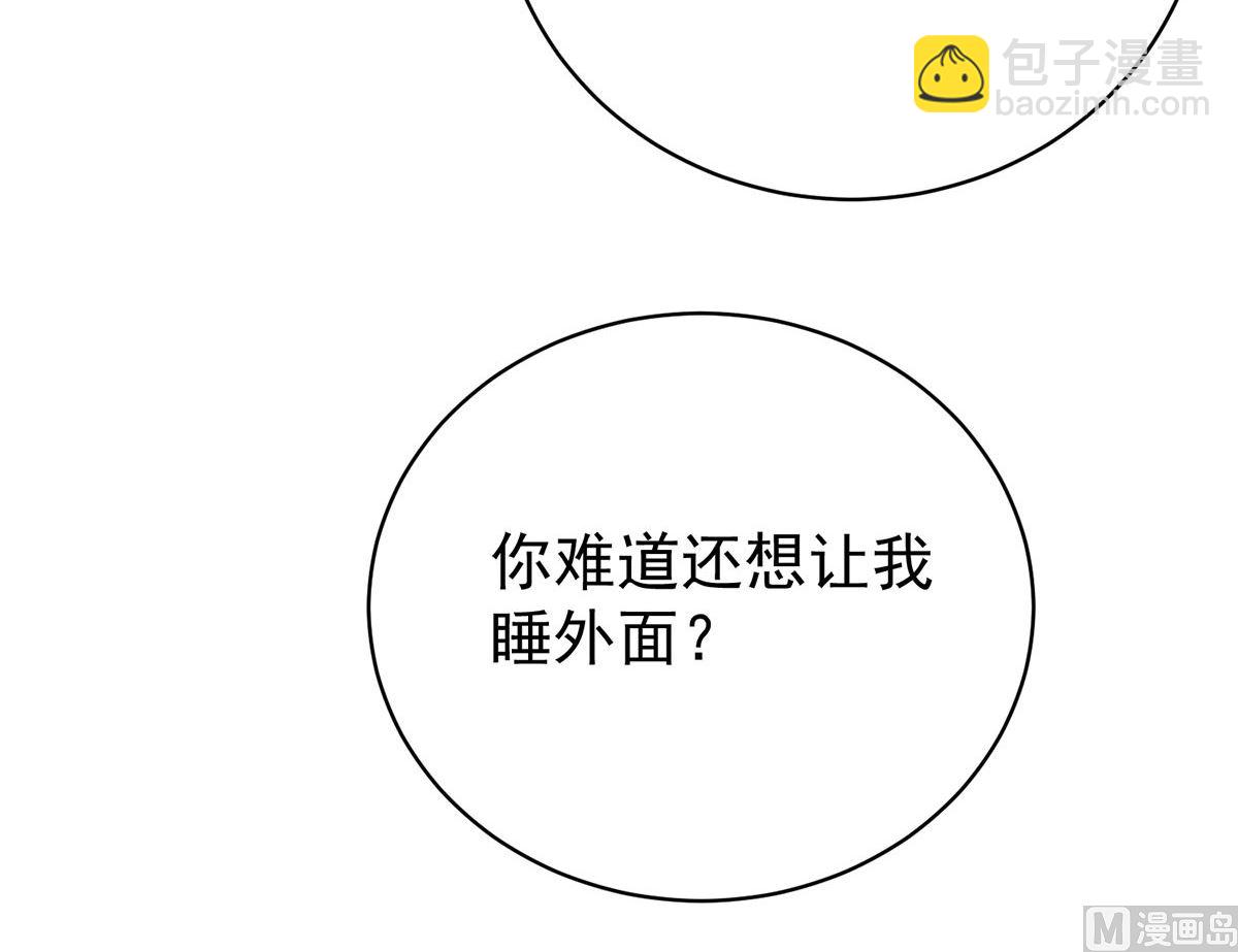 第112话 我是不会心软的(1/2)-第112话