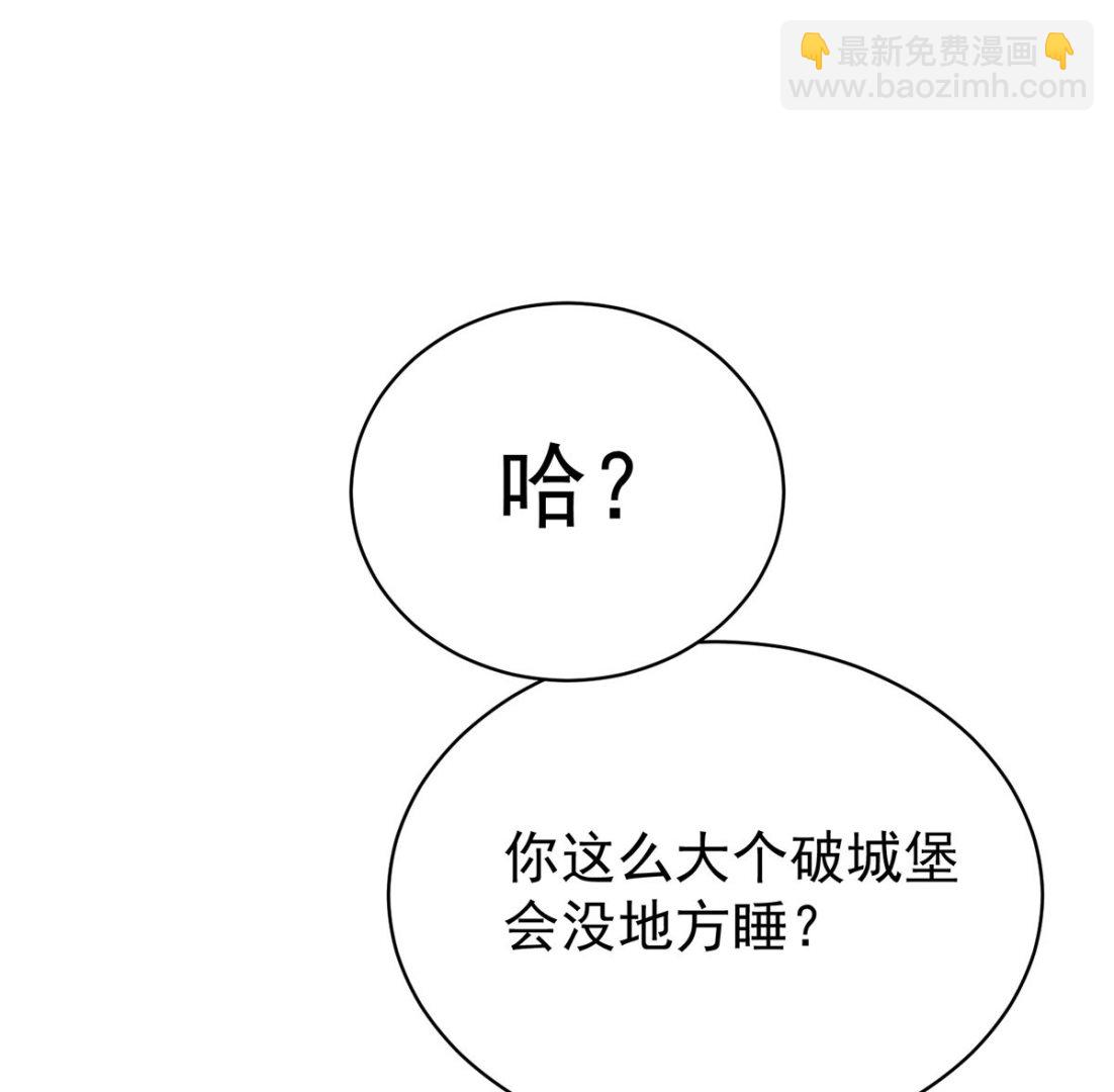 第112话 我是不会心软的(1/2)-第112话
