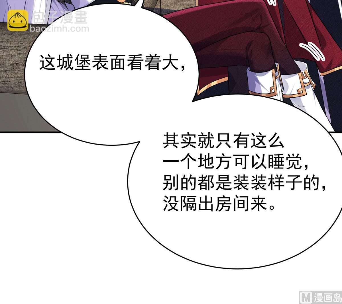 第112话 我是不会心软的(1/2)-第112话
