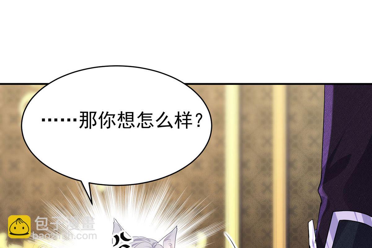 第112话 我是不会心软的(1/2)-第112话