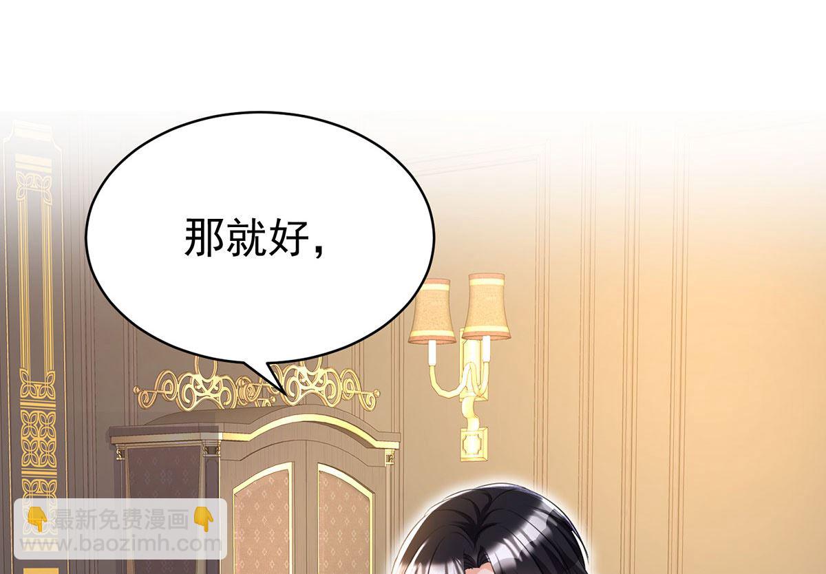 第112话 我是不会心软的(1/2)-第112话