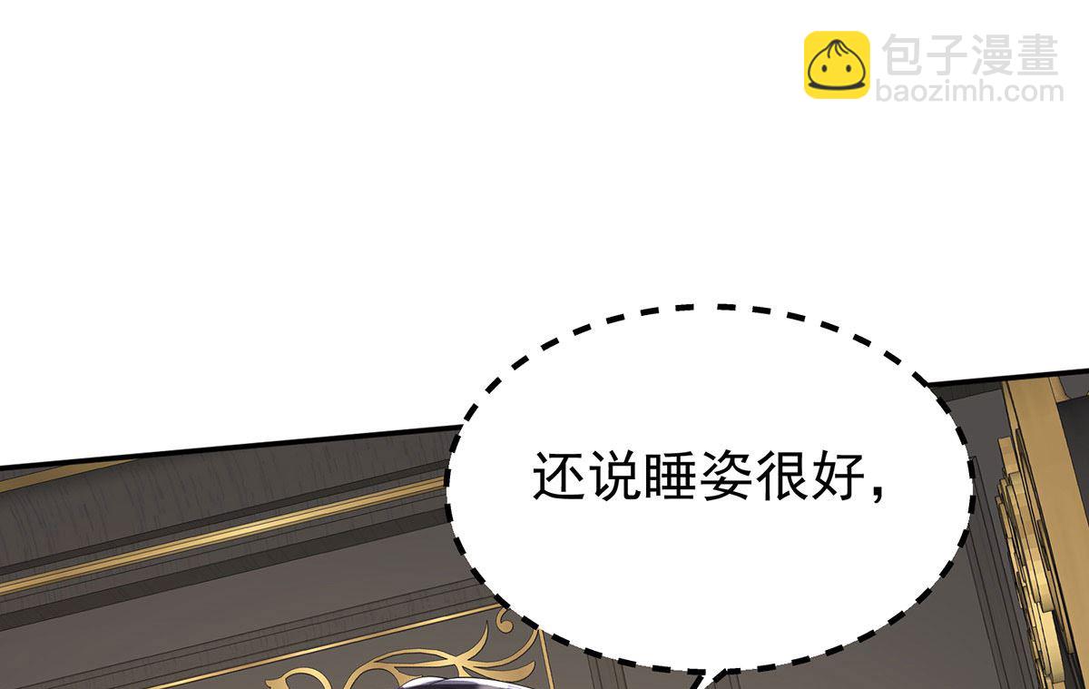 第114话 起床气(1/2)-第114话