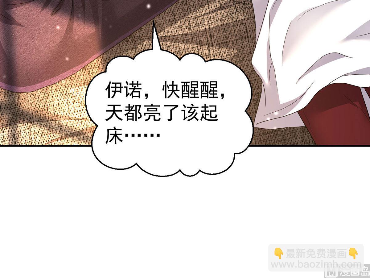 第114话 起床气(1/2)-第114话