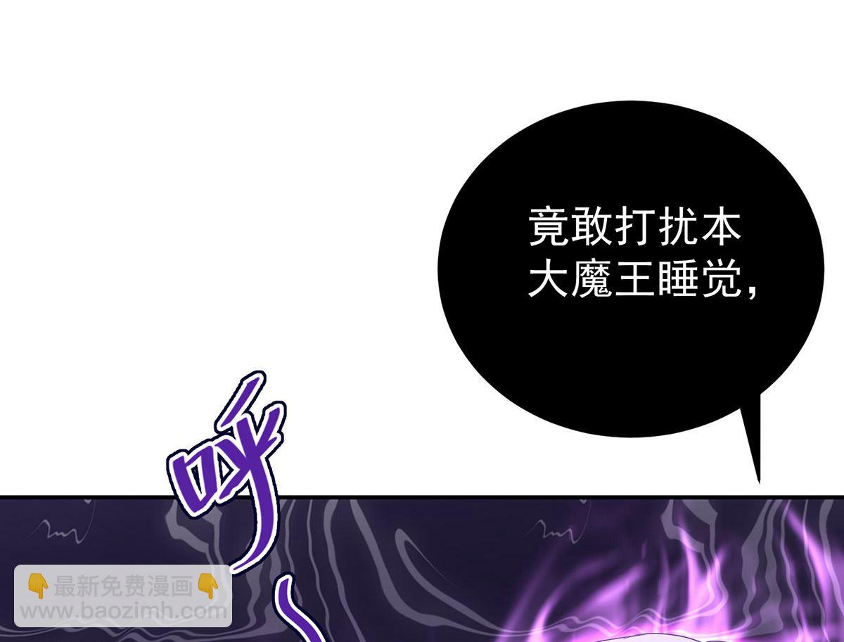 第114话 起床气(1/2)-第114话