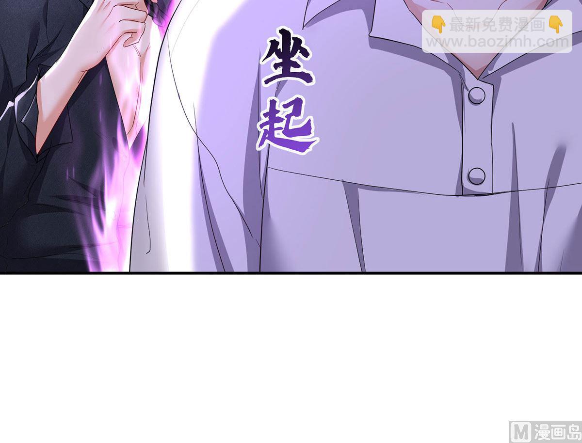 第114话 起床气(1/2)-第114话