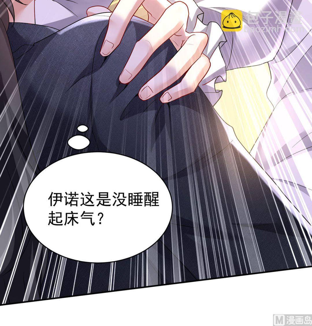 第114话 起床气(1/2)-第114话