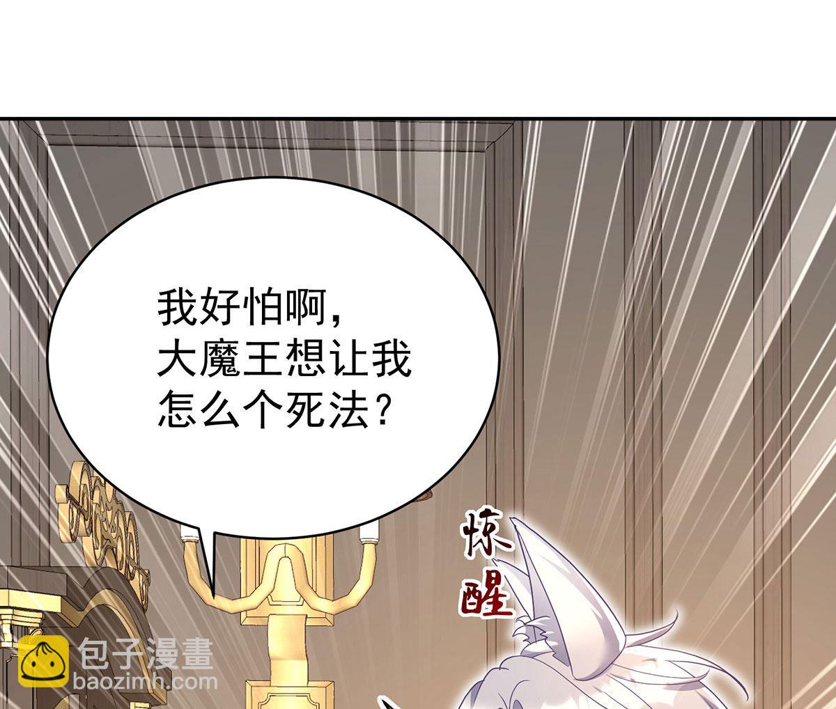 第114话 起床气(1/2)-第114话