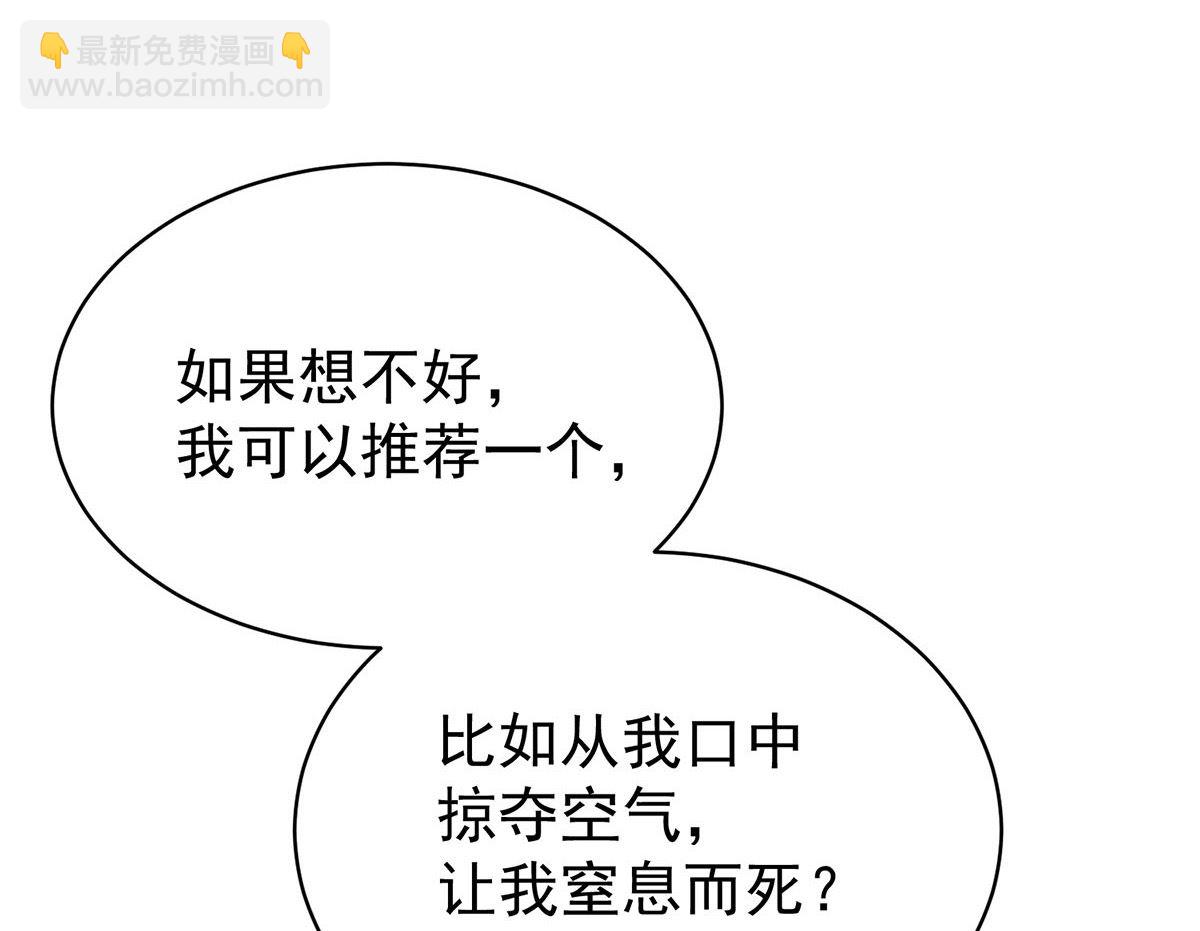 第114话 起床气(1/2)-第114话