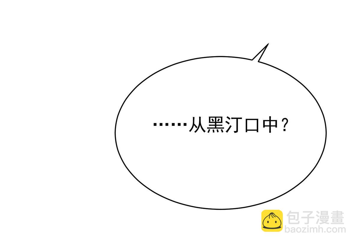 第114话 起床气(1/2)-第114话