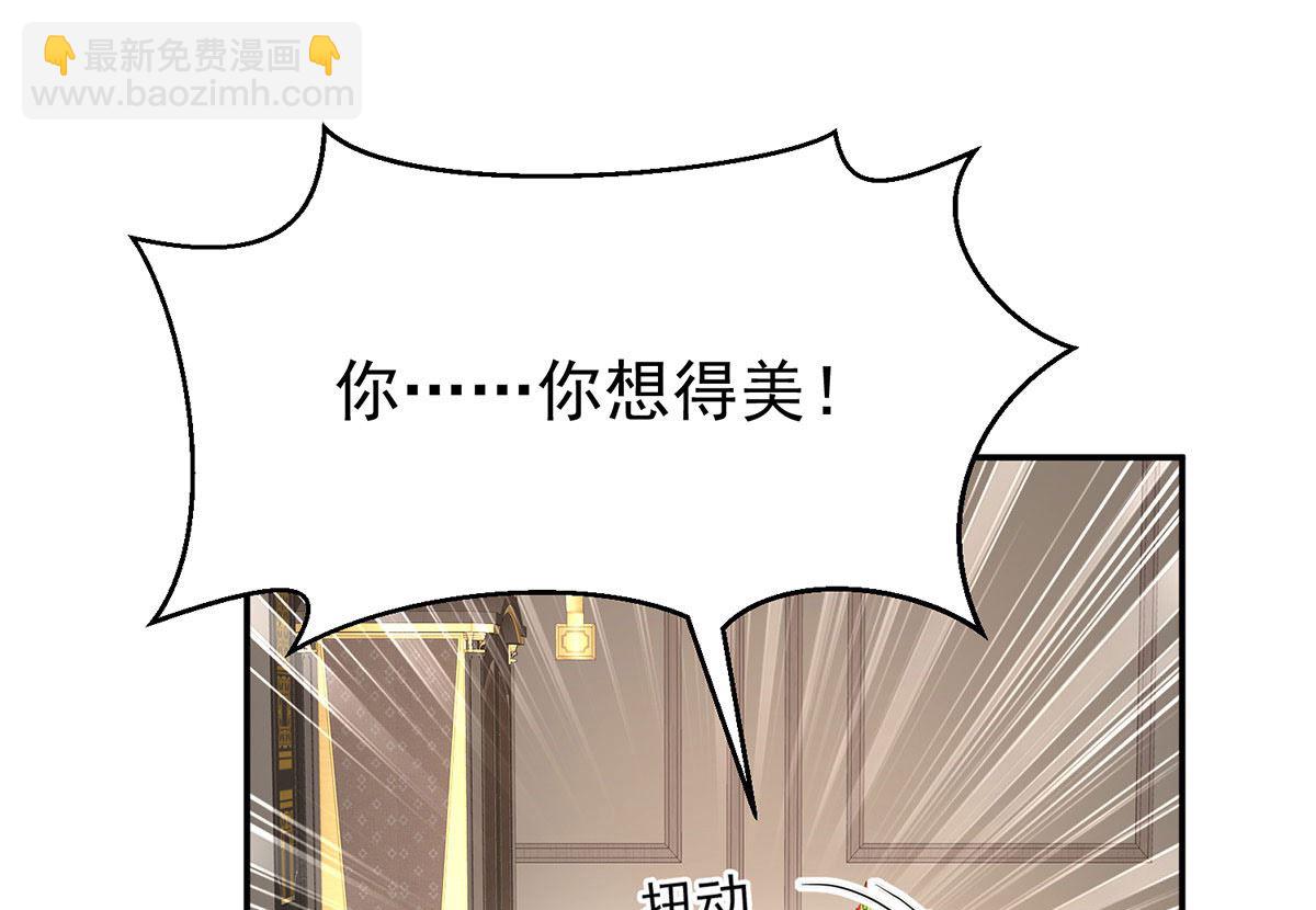 第114话 起床气(1/2)-第114话