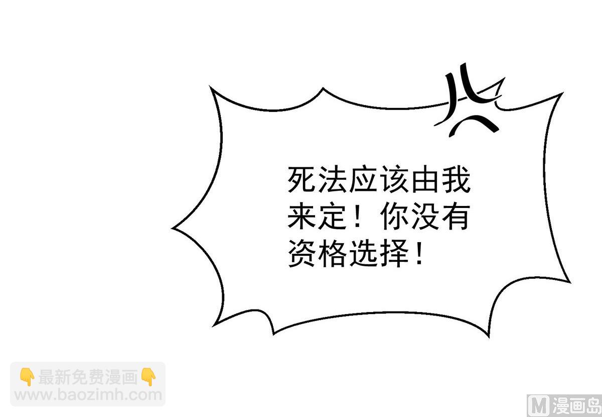 第114话 起床气(1/2)-第114话