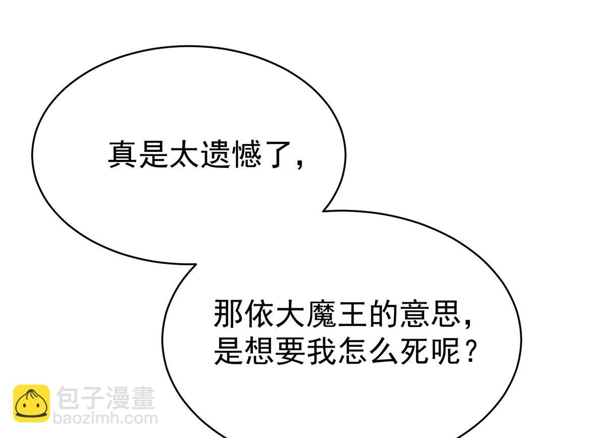 第114话 起床气(1/2)-第114话