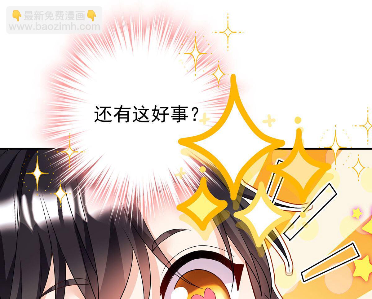 第114话 起床气(1/2)-第114话
