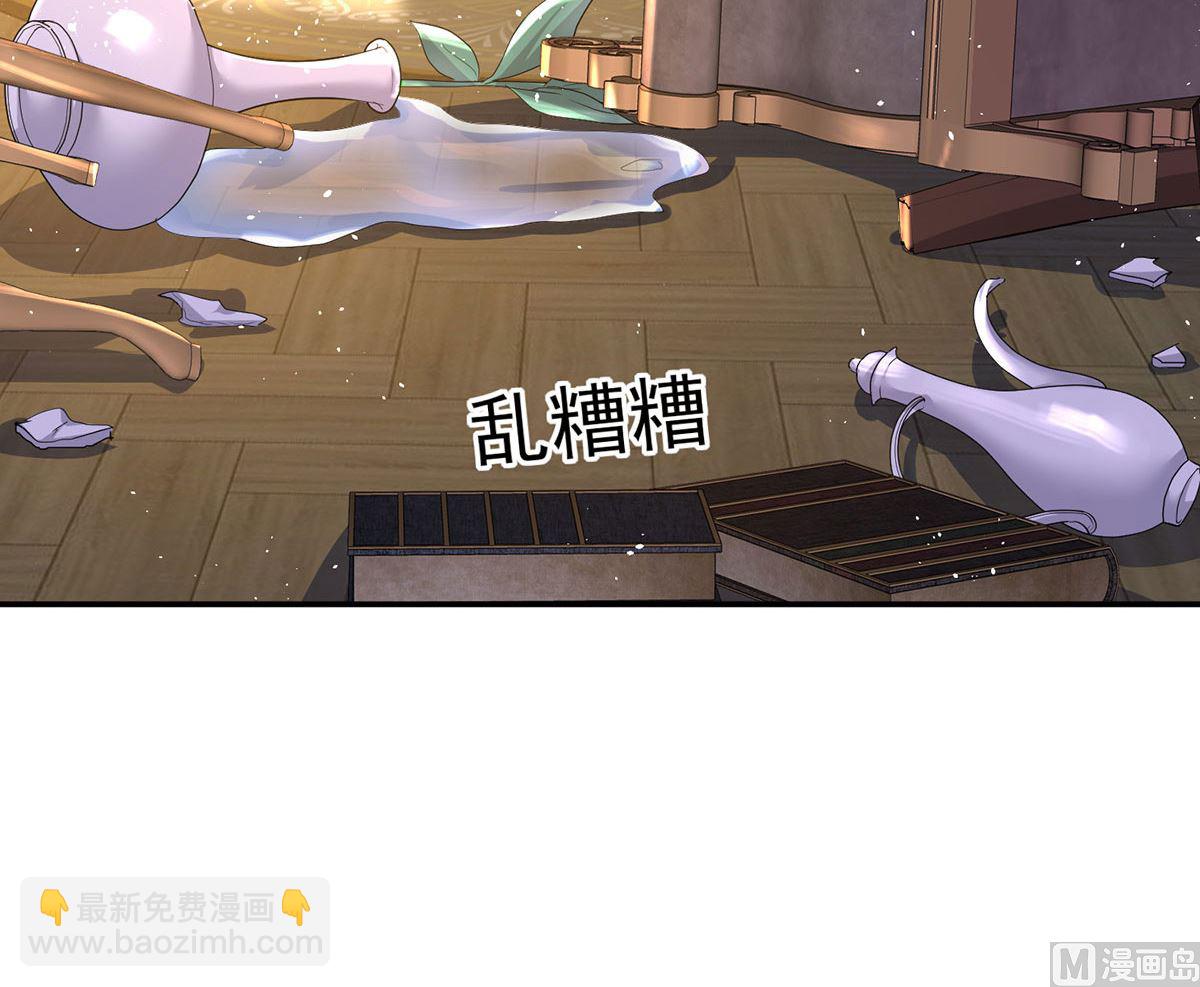 第114话 起床气(1/2)-第114话