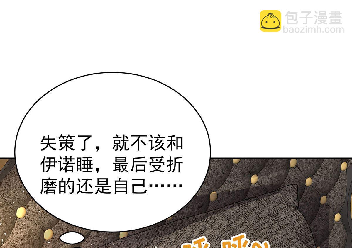 第114话 起床气(1/2)-第114话
