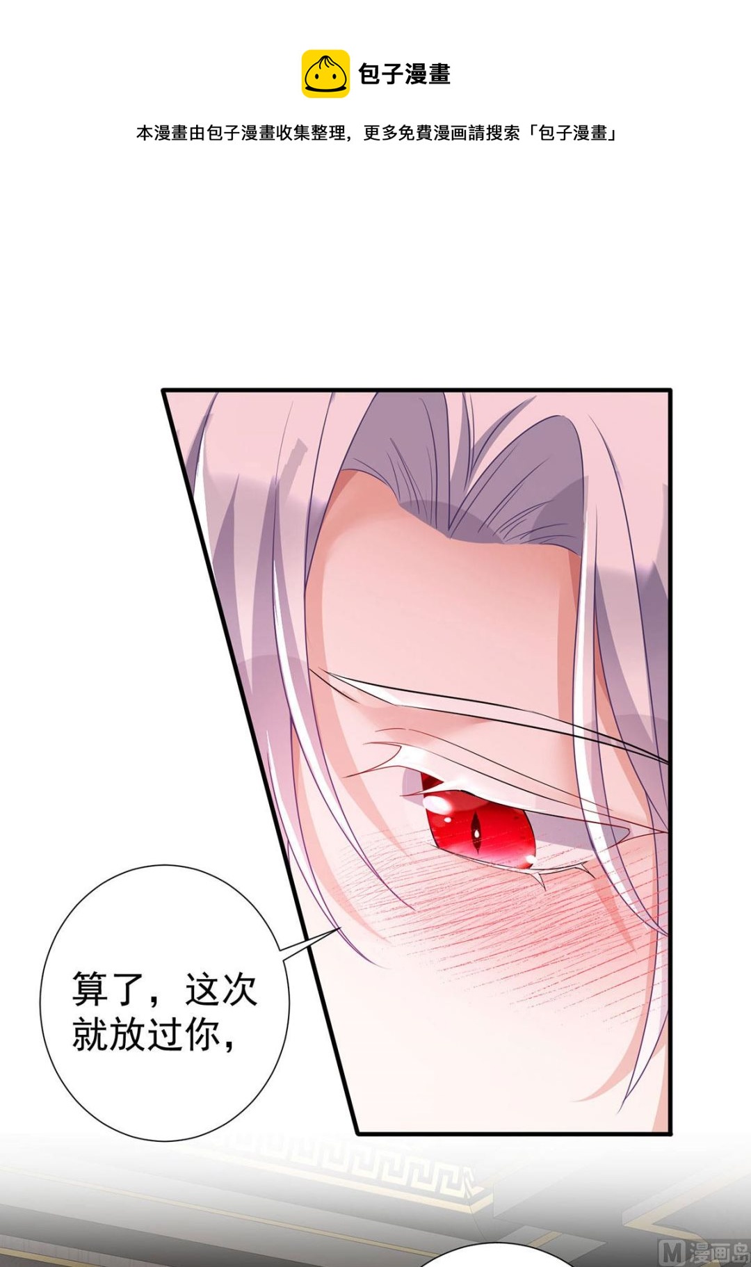 第116话 溃狼症(1/2)-第116话