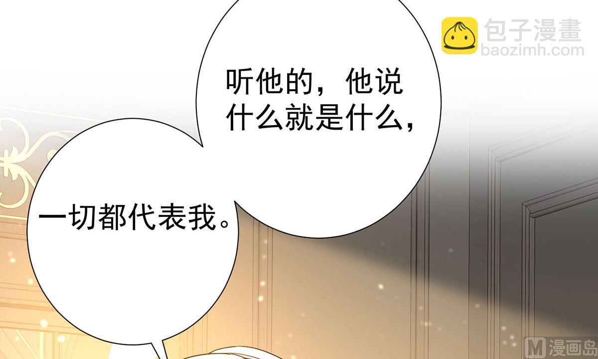 第116话 溃狼症(1/2)-第116话