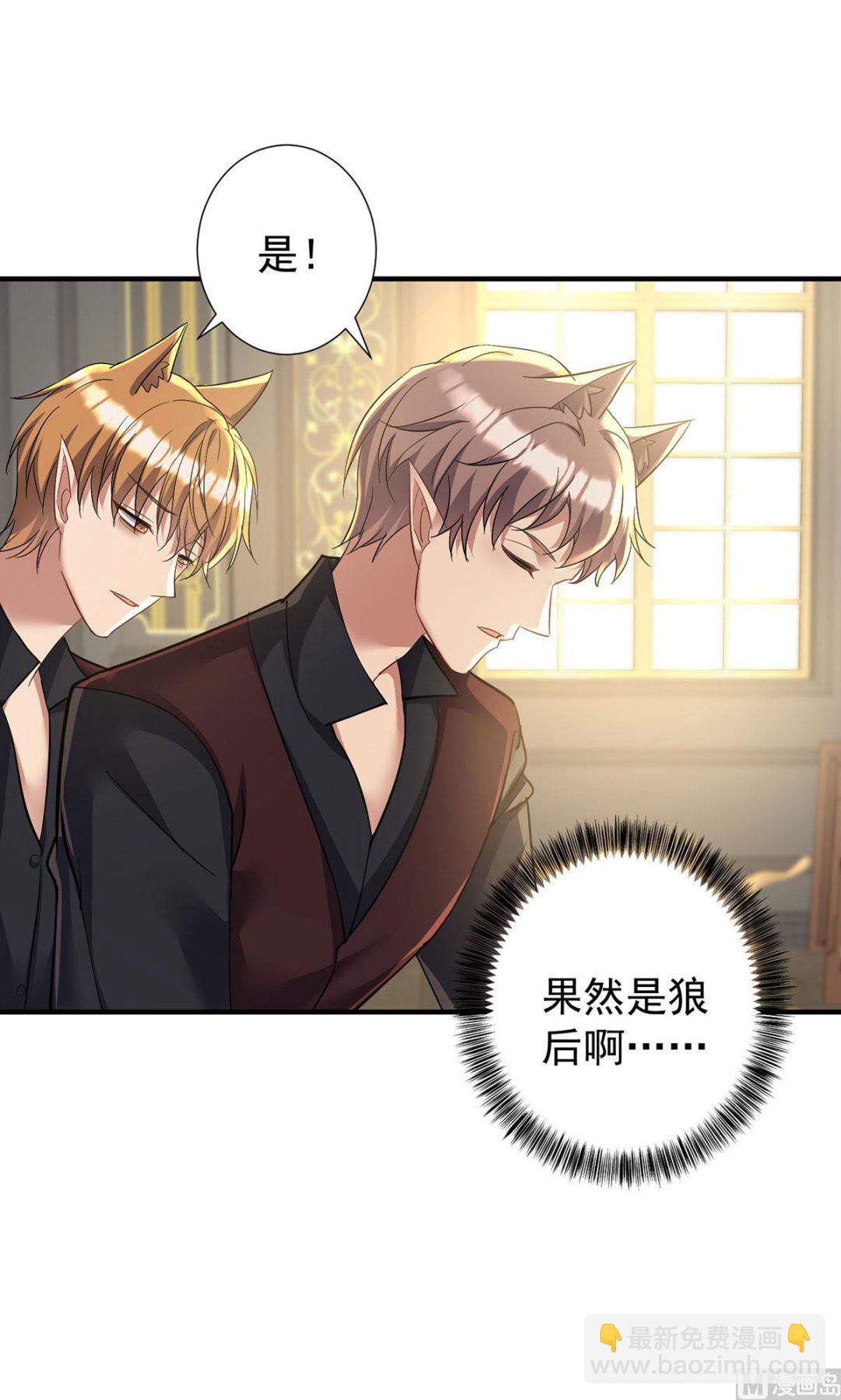 第116话 溃狼症(1/2)-第116话