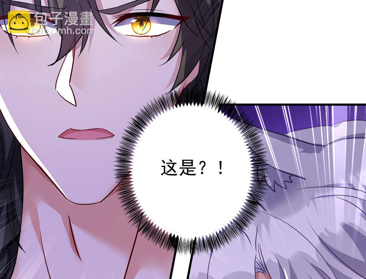 第116话 溃狼症(1/2)-第116话