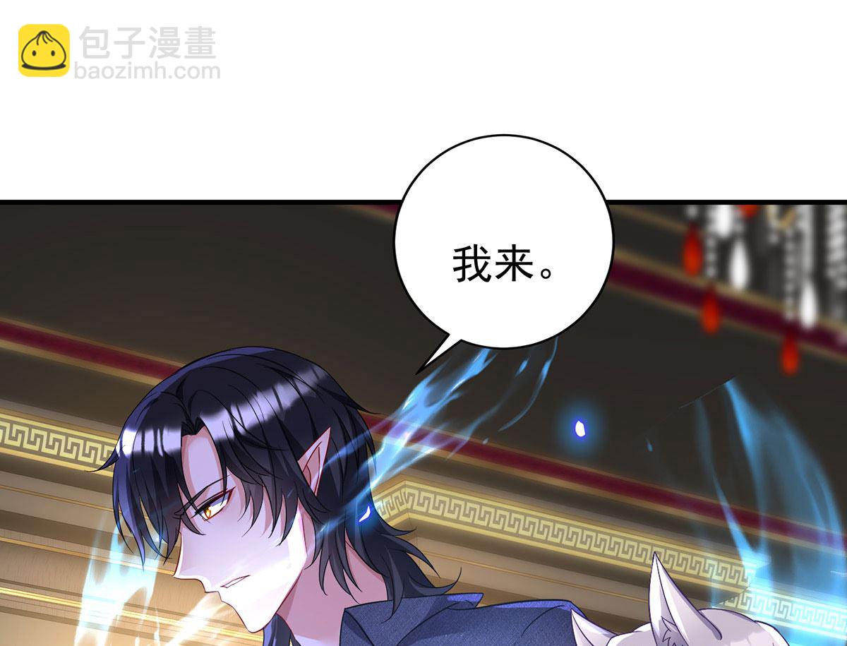 第116话 溃狼症(1/2)-第116话