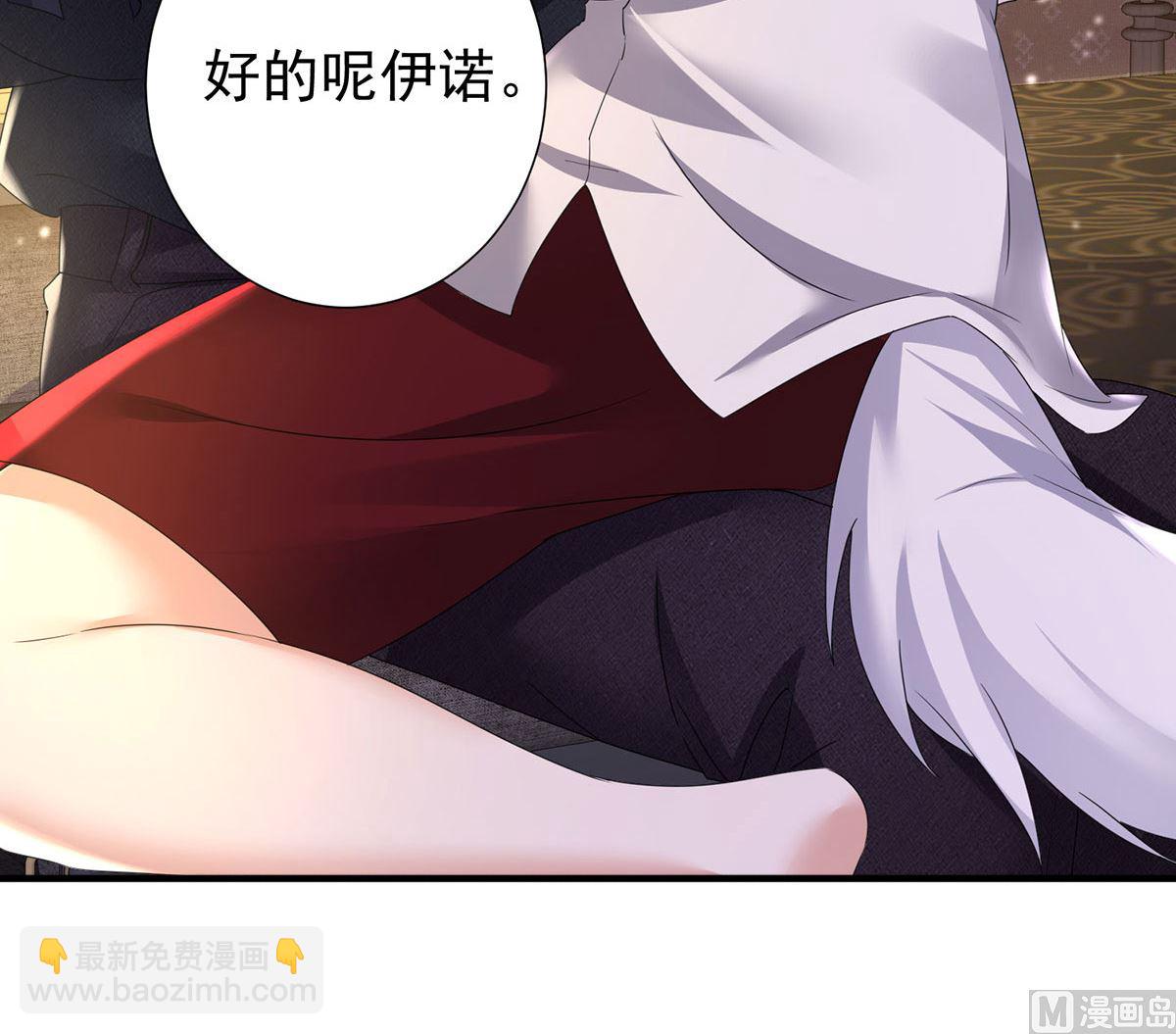 第116话 溃狼症(1/2)-第116话