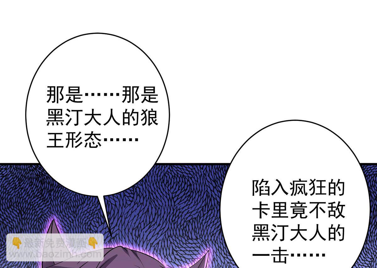 第116话 溃狼症(1/2)-第116话