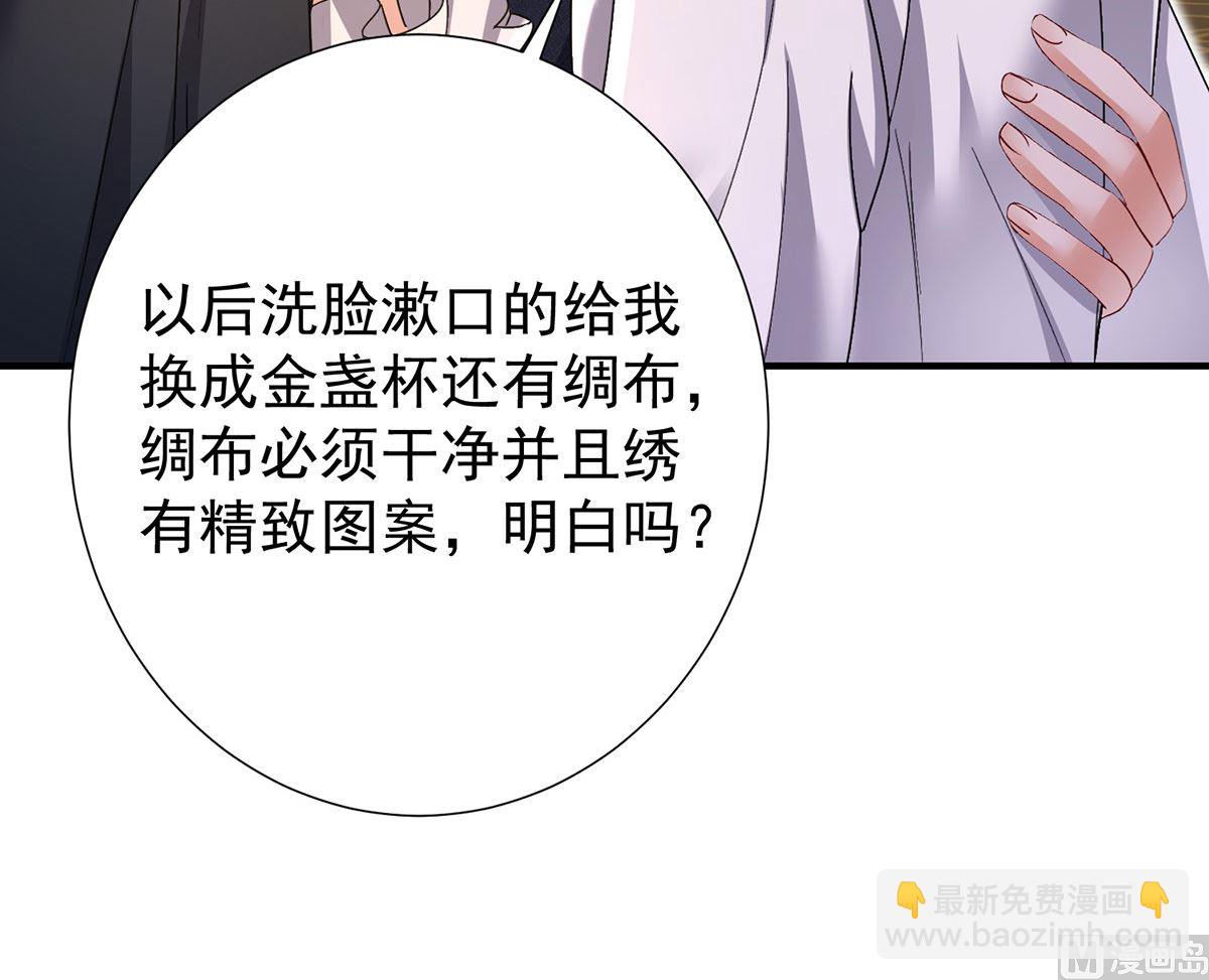 第116话 溃狼症(1/2)-第116话