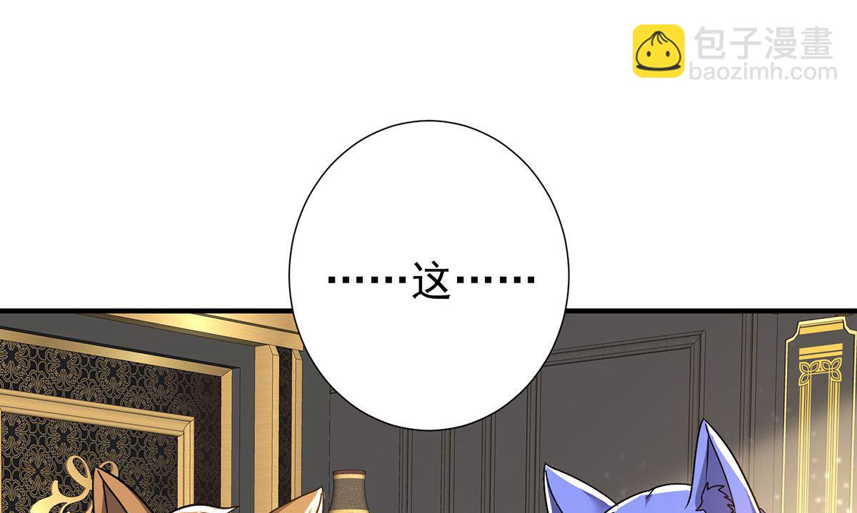 第116话 溃狼症(1/2)-第116话
